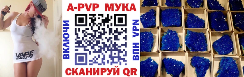 Бошки Шишки Змеиногорск