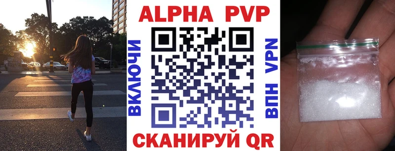 APVP мука  Змеиногорск 