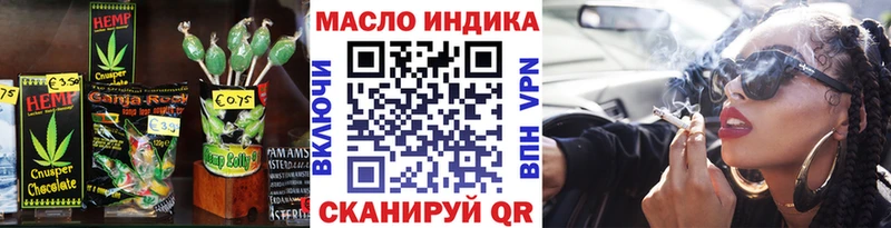 Cannafood марихуана  Змеиногорск 
