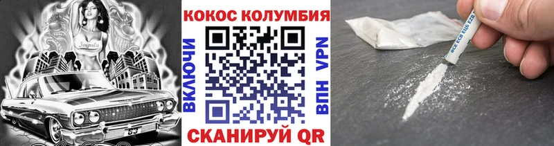 купить  цена  Змеиногорск  COCAIN 99% 