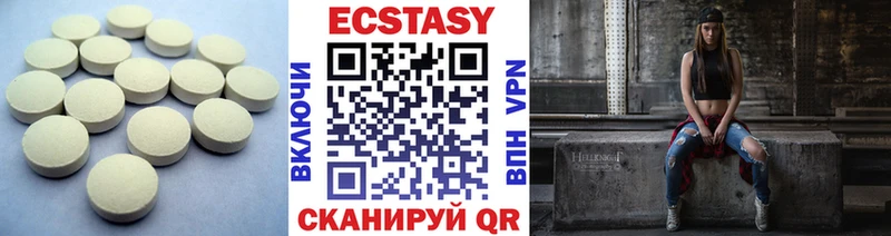 Ecstasy бентли  наркотики  Змеиногорск 