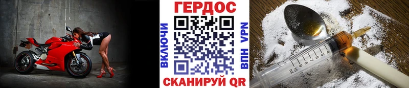 blacksprut как зайти  где найти   Змеиногорск  Героин Афган 