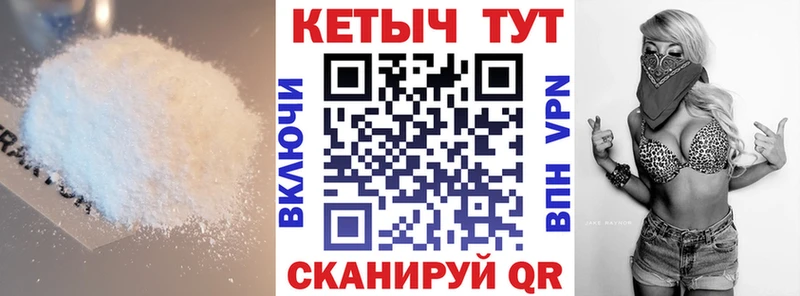 Кетамин ketamine  MEGA как войти  Змеиногорск  дарк нет официальный сайт  купить наркотики сайты 