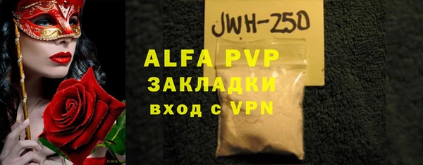 тгк Алексин