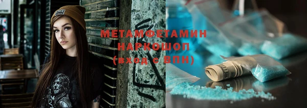 мефедрон VHQ Алзамай