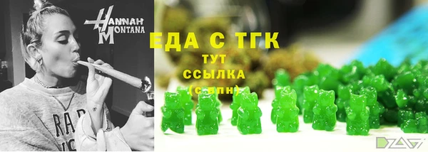 молекула духа Алексеевка