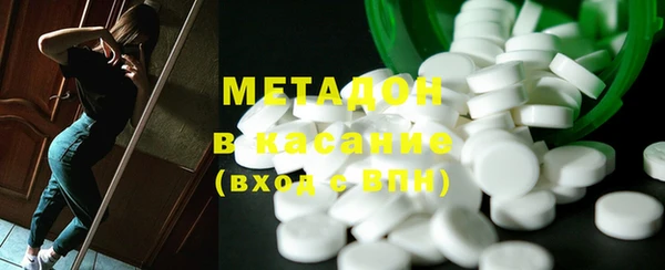 бутират Абинск