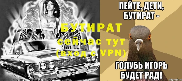 тгк Алексин