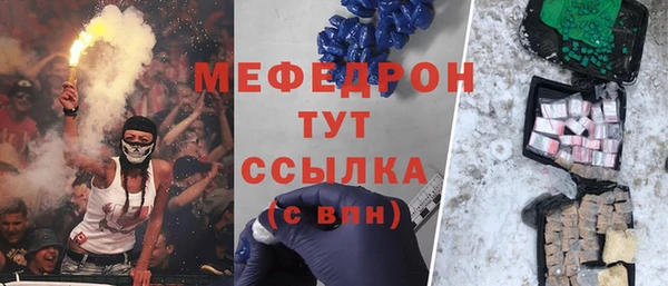 молекула духа Алексеевка