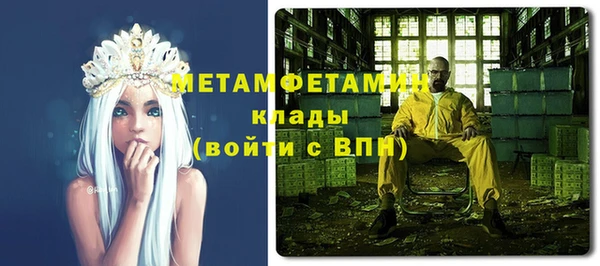 мефедрон VHQ Алзамай