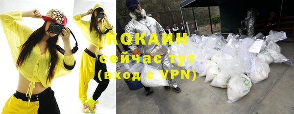 мефедрон VHQ Алзамай