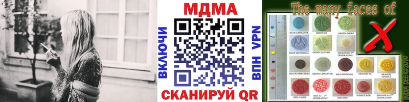 MDMA кристаллы  Змеиногорск 