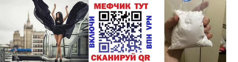 Мефедрон кристаллы  Змеиногорск 