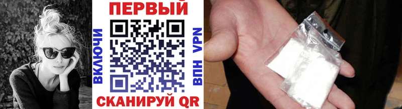 Метамфетамин винт что такое наркотик Змеиногорск
