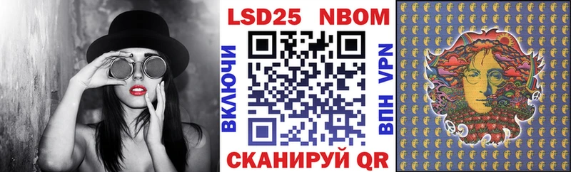 Марки NBOMe 1,8мг  мориарти наркотические препараты  Змеиногорск  где продают  