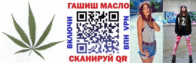 Дистиллят ТГК вейп наркотики Змеиногорск