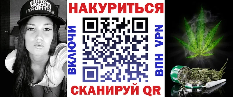 Каннабис AK-47 kraken tor Змеиногорск